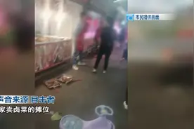 因为这事，两家卤肉店杠上了图片