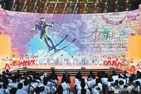 北京：为世界奉献一届简约安全精彩的奥运盛会图片