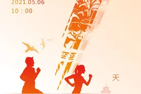 来啦，来啦！2021会宁红色马拉松赛，竞赛规程 、奖励办法......图片