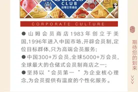 @找工作的小伙伴，这家跨国公司旗舰店期待你的加入！图片