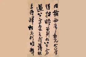 纵肆奇险：王铎《琅华馆帖》册页欣赏（三）图片