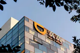 滴滴知道哪个部委加班最多：互联网数据，为何关乎国家安全？图片