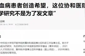 今年同时获博新计划+青年基金+博后面上图片