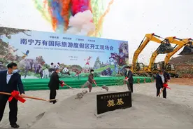 500亿砸来！五象再添重磅利好！又一国际级项目开建图片