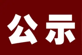全省“两优一先”拟表彰对象公示 太原这些个人和集体上榜图片