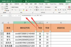 制作社区返乡防疫表，7大个功能，快速搞定人员登记与统计图片