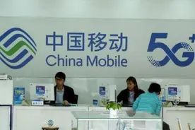 移动公司发放新利好，10年没换号的老客户，可享受四大特权图片