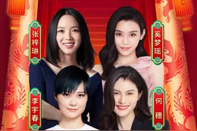 魅力国服太仙了！李宇春独唱再玩高科技图片