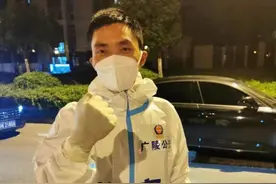 【抗疫一线】“给您惊喜的气球都瘪了，您还没回来！” 10岁女儿写哭战“疫”警察老爸图片
