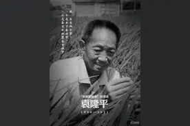珍贵影像丨袁隆平先生的农大情图片
