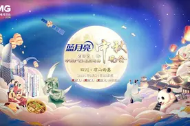 第九届蓝月亮节火热进行时 蓝月亮携手央视、湖南卫视秋晚推广洁净生活方式图片