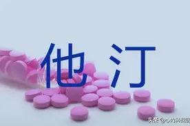 他汀类药物真的需要吃一辈子吗？注意这几个情况，该停就停图片