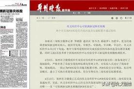 巩义疾控中心可检测新冠肺炎核酸，已获二级实验室备案图片