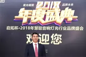 「企业专访」二十载风雨沉淀 C.O.K实力铸就麦克风品牌优势图片