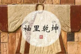 “袖里乾坤大”之古人的袖子真的可以藏那么多东西？为何不会掉？图片
