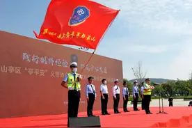 “山亭义警”正式成立C位“出道”！图片