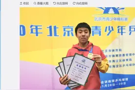 邓亚萍含泪庆祝14岁儿子首次夺冠，能超过妈妈的18枚金牌吗？图片