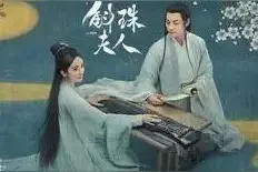 斛珠夫人第13集：海市水井屯首战告捷 帝旭喝醉亲吻缇兰图片