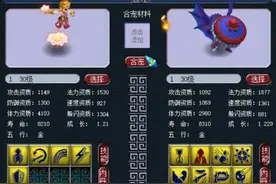 梦幻西游：玩家炼妖回炉停不下来，只为了多技能芙蓉仙子图片