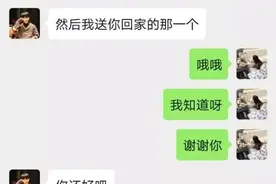 我用10天追到的女生，不到1个月就腻了图片