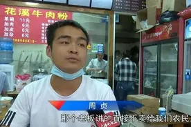 拒绝农民工就餐，面馆老板终于公开道歉……图片
