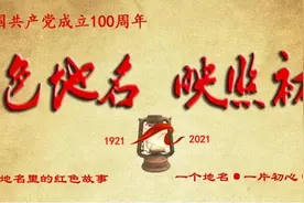 仪征市地名里的红色记忆——魏然将军墓图片