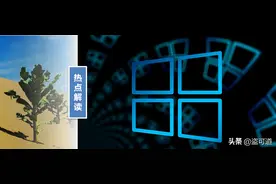 微软，一夜回到解放前图片