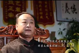 死灰复燃！科星太极掌门人叫板功夫打假联盟：我在河北固安等你们图片