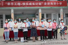 郑州慈善“牵手工程-快乐成长计划”走进登封筑梦贫困小学图片