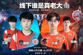 LGD江城被女友实锤“劈腿”，多人运动，堪比罗志祥图片