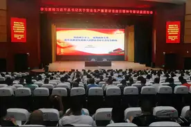 湖南武冈举行安全生产专家讲座报告会图片