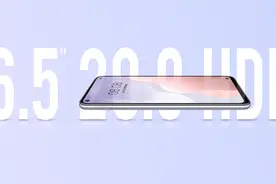 芯片更新！新版华为nova7 SE曝光：搭载天玑800U图片