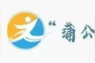 招生季 | 学院介绍 | 经济管理学院图片