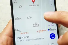 微信中的地图来了！无需下载软件，操作简单快捷方便