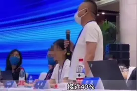 自曝身家有1400亿？私募大佬林园“凡尔赛”，身家超王健林图片