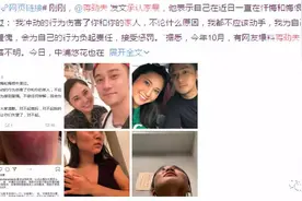 这件事，不能只看到蒋劲夫的拳头！图片