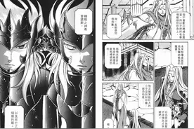 冥王神话第五十五话-二神。死神达拿都斯、睡神休普诺斯！图片