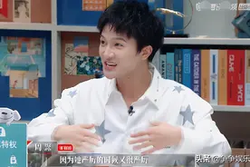 撒贝宁加盟心动offer，周深杨天真在线追星，范丞丞被群嘲图片