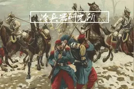 骑兵冲锋跑过1000米要多久？喜欢墙式队形的普鲁士人有最佳答案图片
