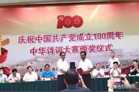 李世明先生一等奖诗词作品《春到农家》浅析（鲍海涛）图片