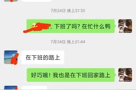 现在的女生都这样吗？图片