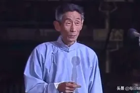马三立老师相声《大乐特乐》留下的经典永不忘图片