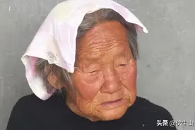 河南西部山区93岁老奶奶，7岁做童养媳受尽苦难，如今四世同堂图片