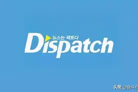 韩国最强狗仔：看看D社的辉煌战绩，谁不喊一声——人间拆迁队图片