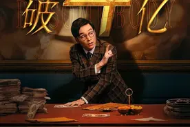 扬名立万票房破4亿！吴京也发文支持，网友：年度最好悬疑片图片