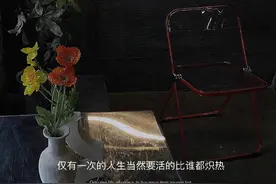 人生没有如果，只有后果和结果图片