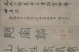 泰不华《陋室铭》，圆活遒劲，疏朗工稳图片
