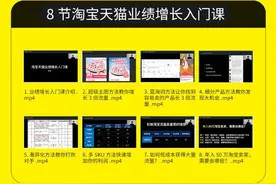 淘宝新店该怎么做推广，提高店铺真实访客和成交？图片