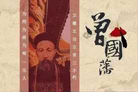 事不拖，话不多，人不作，三思而后行图片