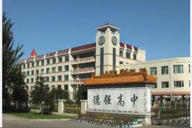 第37届中学生物理竞赛，黑龙江一等奖获奖名单，50名学生获奖图片